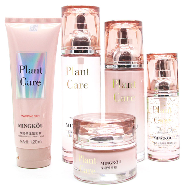 Mingkou cosmetics set genuine female plant enzyme hydrating and moisturizing complete set of skin care products toner lotion cream
