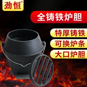 炉胆铸铁- Top 500件炉胆铸铁- 2024年3月更新- Taobao