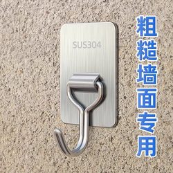 Cement Wall Hook, Strong Load-Bearing Fixing Tool, Special for Rough Outdoor Walls, No-Drill Adhesive Hook for Rain Exposure
