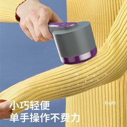Rechargeable Lint Remover for Clothes, Fuzz Remover, Shaver, Home Use, Sweater Lint Remover