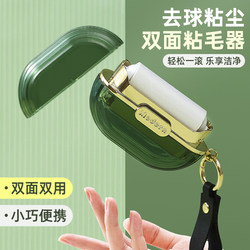 Portable Lint Remover Mini Brush Hair Cleaning Tool Lint Roller Clothes Hair Remover Sticky Dust Roll Paper