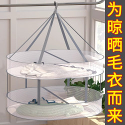 Sweater Drying Rack, Special Flat Drying Rack for Woolen Sweaters, Foldable Multi-Layer Drying Basket, Net Bag for Drying Clothes