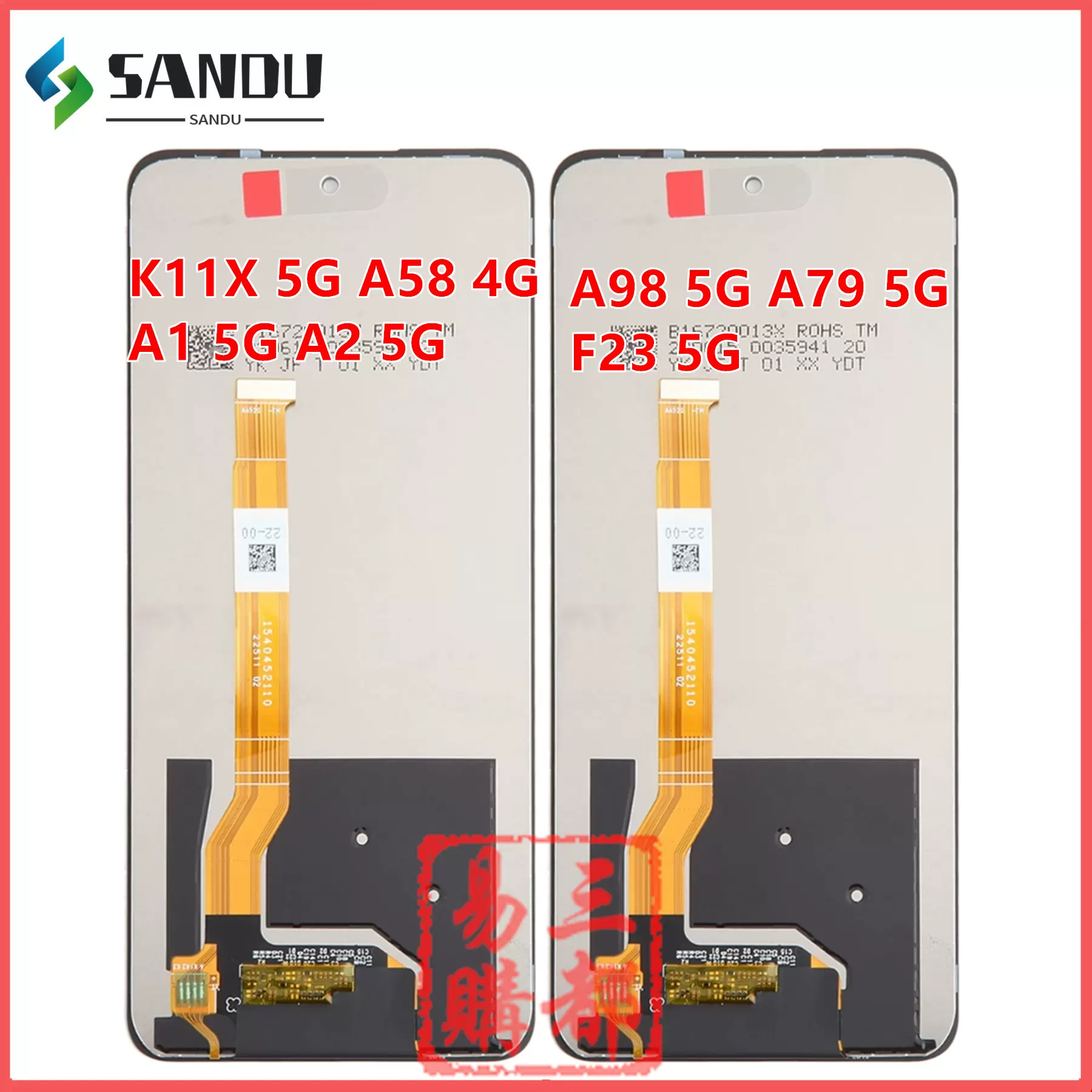 适用于OPPO K11X A1 A2 A98 F23 A58 A79 4G 5G LCD 屏幕总成-Taobao 