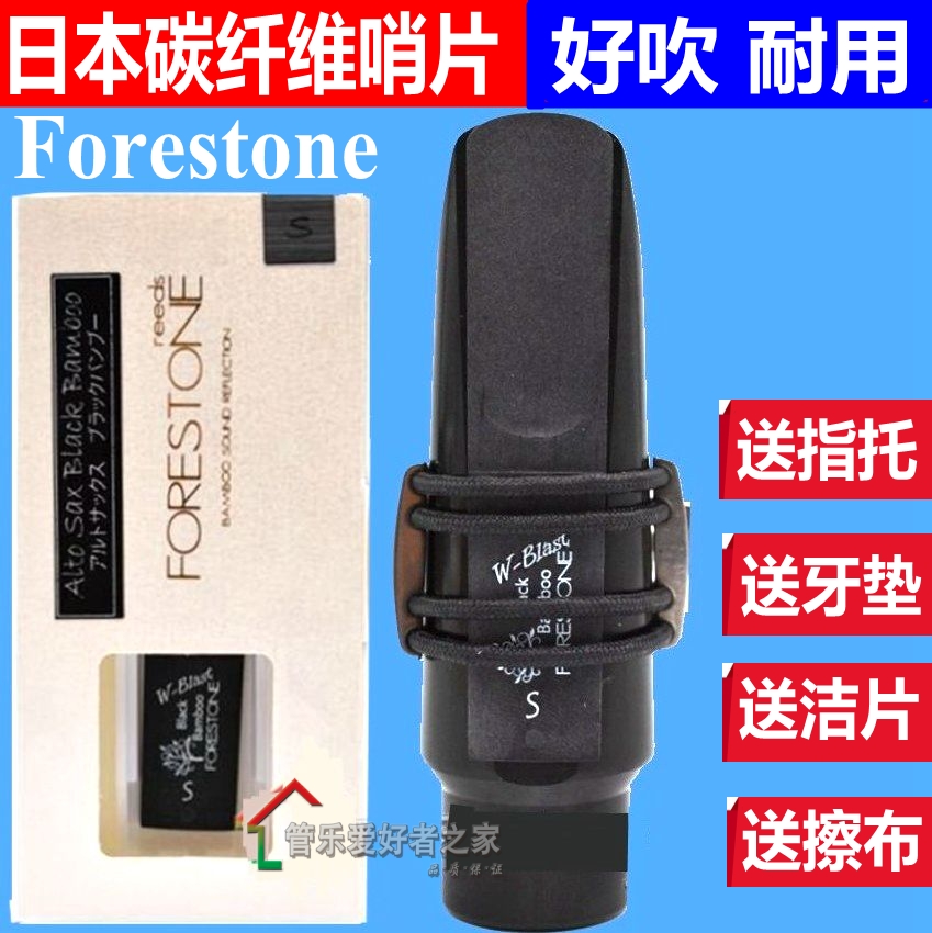 Ϻ FORESTONE FORESTONE Ʈ  ׳ Ŭ󸮳     볪-