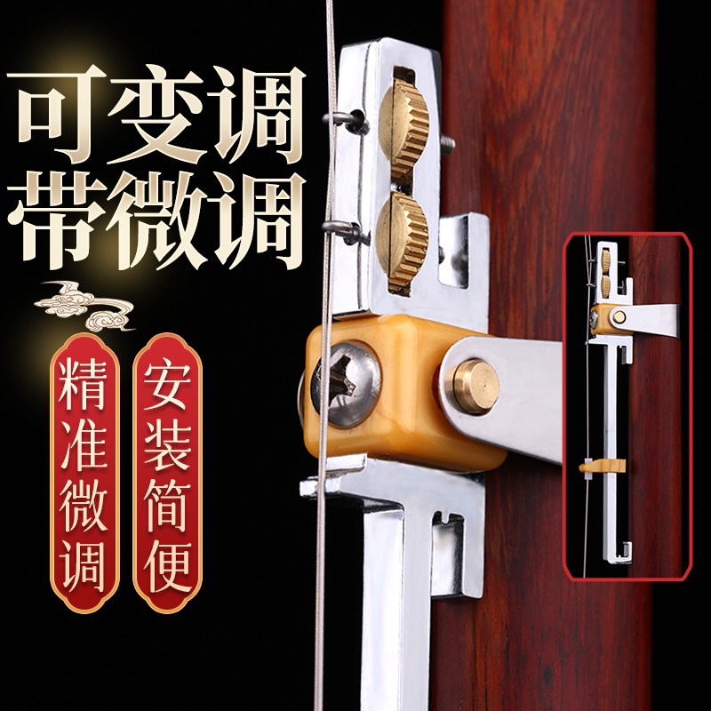 2023 NEW ERHU QIANJIN ̼  ٱ    ڿ    HUQIN Ǳ ׼-