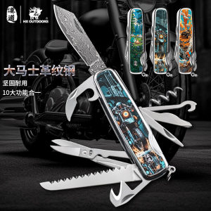 
Handao Damascus rebar folding knife outdoor camping Swiss Army knife car emergency multi-function combination tool