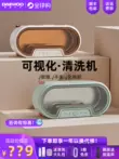 Máy làm sạch siêu âm Daewoo hộ gia đình kính máy giặt niềng răng làm sạch đồng hồ làm sạch đồ trang sức hiện vật nhỏ