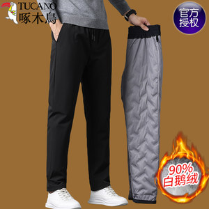 Woodpecker Men's Down Pants 2023 New Winter Outwear Elastic Casual Pants Thickened and Warm Goose Down Cotton Pants