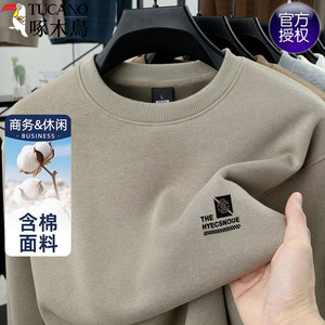 
Woodpecker heavy Xinjiang long-staple cotton long-sleeved T-shirt men's pure cotton round neck inner layering shirt plus velvet loose sweatshirt