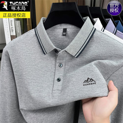 Woodpecker Pure Cotton Men's Long-Sleeved T-Shirt Spring and Autumn Lapel Base Polo Shirt Men's Loose Large Size Printed Sweatshirt