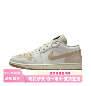 
Nike Men's AIR JORDAN 1 LOW Sports Training Basketball Shoes IB8855-121