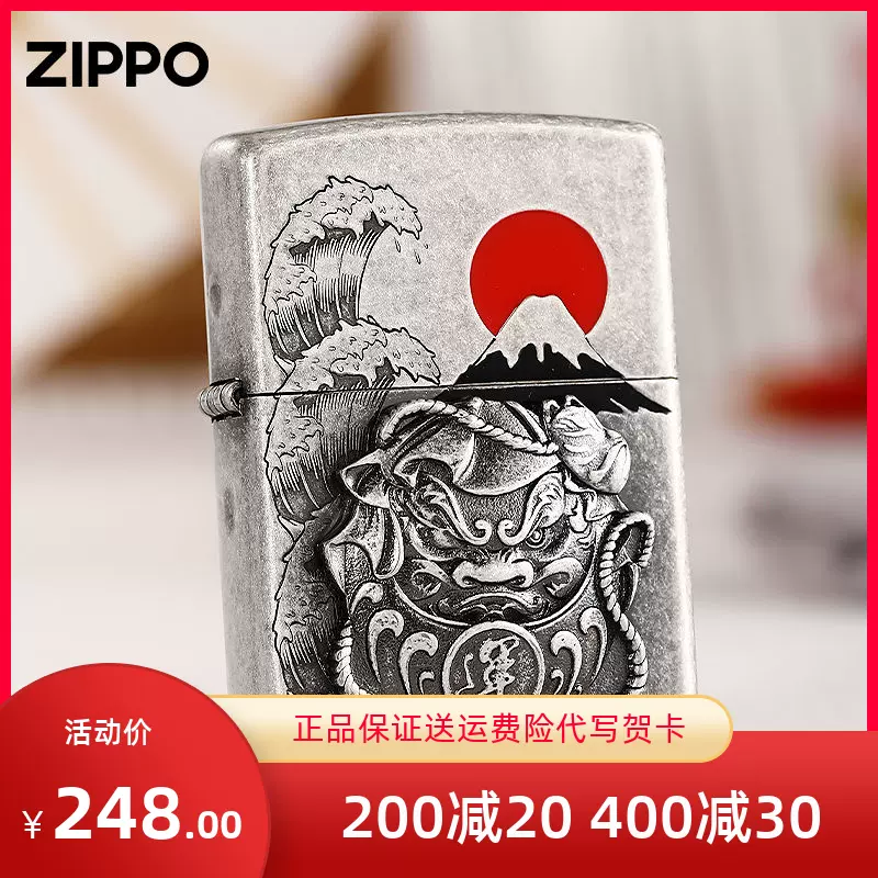 Zippo正版防风煤油打火机祈福达摩蛋古银蚀刻填漆立体贴章男送礼-Taobao