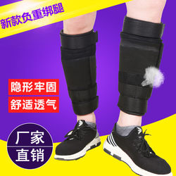 2026 Model Sandbag Leg Weights with Lead Blocks for Students Running, Adjustable Steel Plate Weights for Women and Men's Fitness