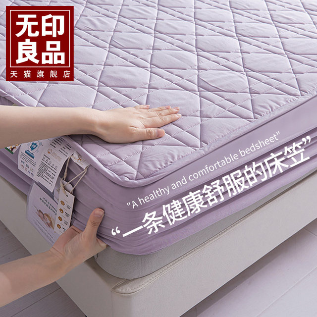 MUJI 2025 new cotton clamped cotton thickened cover single piece pure cotton bed cover mattress cover