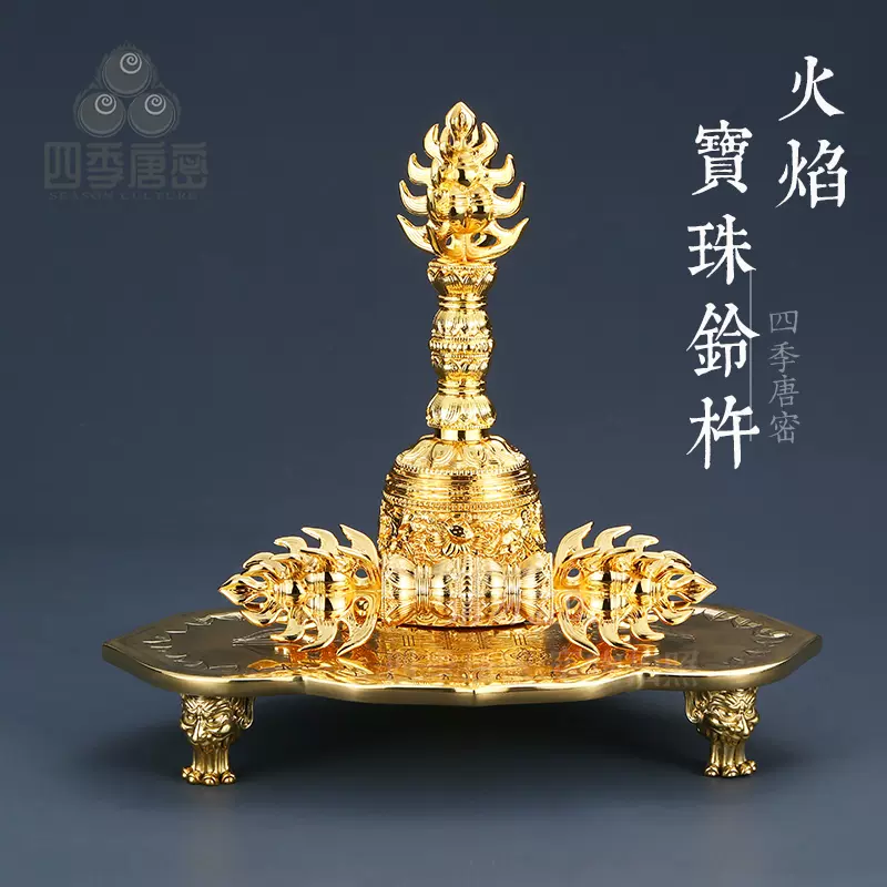 法具 前具金剛盤 五鈷杵 三鈷杵 独鈷杵 火舎香炉