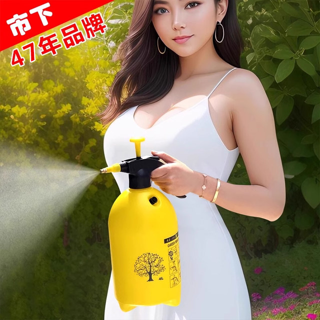 City Household Gardening Humidification Watering Watering Watering Bottle Spraying Bottle Spraying Small Atomization Spraying Atomizer Air Pressure Spraying Bottle
