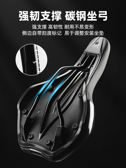 1152 Noir  Selle De Vélo Ultralégère En Fibre De Carbone GUB 1158 Pour Vtt Velo De Route~p126855020