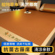 Summer mat ice silk rattan mat home double bed foldable air-conditioned straw mat old-fashioned winter and summer dual-use natural soft