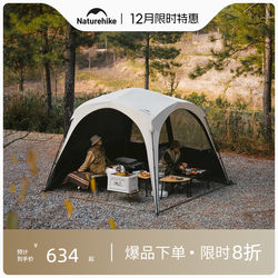 Naturehike Cloud Realm Quick-Open Tent Canopy Portable Outdoor Camping Windproof Dome Sun Protection Tent