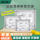 Aluminum foil fresh-keeping bag sealed bag household thickened antibacterial can be placed in refrigerator for freezer special food compact self-sealing bag