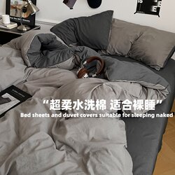 Simple Four-Piece Set, Non-Pure Cotton, All-Cotton Bed Sheet, Duvet Cover, Bedding, Student Dormitory Single Three-Piece Set, Fitted Sheet Style