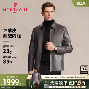 
[Sheepskin/Goose Down Liner] Montagut Men's Lapel Leather Jacket Winter Genuine Leather Down Jacket Warm Jacket J