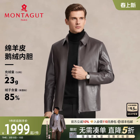 
[Sheepskin/Goose Down Liner] Montagut Men's Lapel Leather Jacket Winter Genuine Leather Down Jacket Warm Jacket J