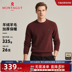 
[Cashmere Wool] Montagut Men's Cashmere Sweater Winter Round Neck Wool Sweater Base Sweater Thick Warmth J