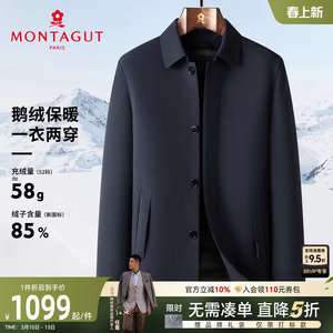 
[Goose Down Windbreaker] Montagut Men's Down Jacket 25 Winter Lapel Business Mid-Length Jacket Warmth C