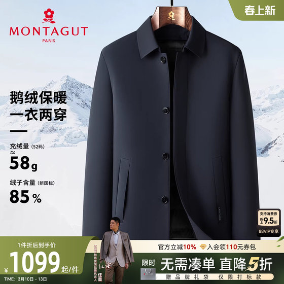 
[Goose Down Windbreaker] Montagut Men's Down Jacket 25 Winter Lapel Business Mid-Length Jacket Warmth C