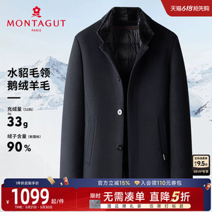 
[Mink/Goose Down Liner] Montagut Men's Wool Coat Stand Collar Winter Down Jacket Warmth C