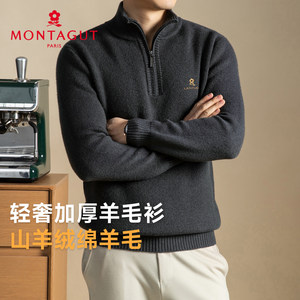 
580g heavy wool - Montagut half open collar cashmere sweater men's thickened and warm autumn and winter knitted base sweater Z