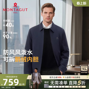 
[Warm Core Goose Down/Two Wears in One] Montagut Men's Down Jacket Winter Lapel Business Jacket Warm Jacket C