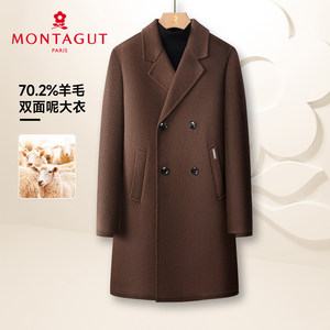 
Montagut men's sheep wool double-sided woolen coat winter long windbreaker high-end light luxury business woolen coat Z
