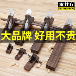 Woodworking Plane Set with Ebony Wood, Carpenter Tools, Manual Wood Planer, DIY Hand Plane