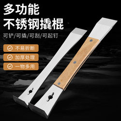 Meike Pry Bar Stainless Steel Wooden Door Frame Multifunctional Pry Tool Woodworking Renovation Tool High Hardness Scraper Pry Bar