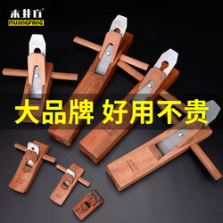 Woodworking Plane, Woodworking Tool, Carpenter's Hand Plane, Traditional Luban Plane, Push Plane, Bird Plane, Complete Set of Tools
