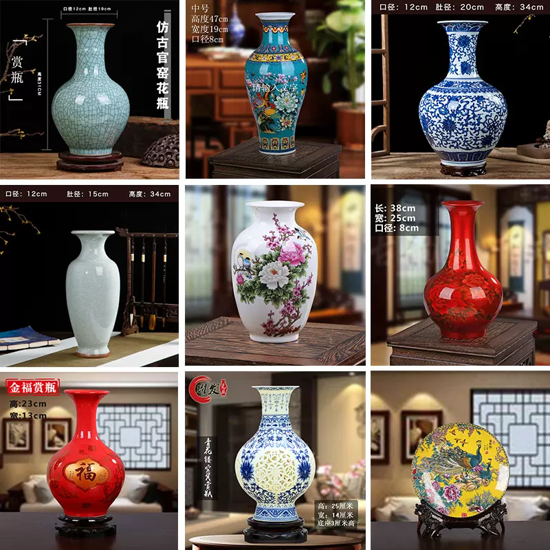 景德镇瓷器花瓶粉彩瓷酒柜客厅插花家居装饰工艺品博古架陶瓷摆件-Taobao