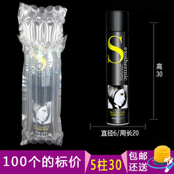 5-Column 30-Height Anti-Shatter, Anti-Drop, Anti-Shock Air Column Bag, Bubble Bag, Air Column Roll, Bubble Column Bag, Courier Bag, Inflatable Bag