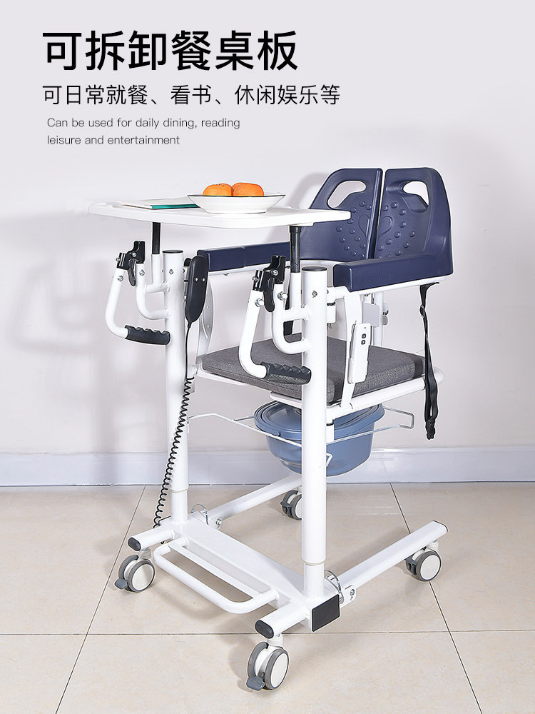 Disabled Transfer Machine Paralyzed Patient Care Bath Chair Elderly ...