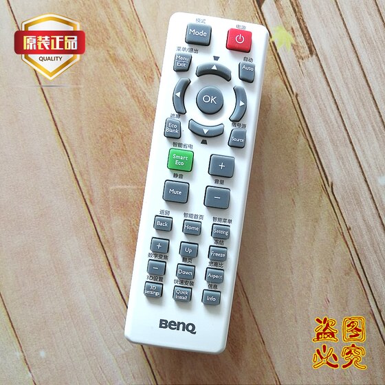 Original BENQ BenQ projector instrument remote control E310 E0433 E560 E500JD E4090
