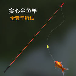 Mini Fishing Rod for Kids, Short Section, Special for Children, Park Small Fishing Rod, Ultra-Hard, for Catching Goldfish, Hand Rod for Crab and Lobster Fishing