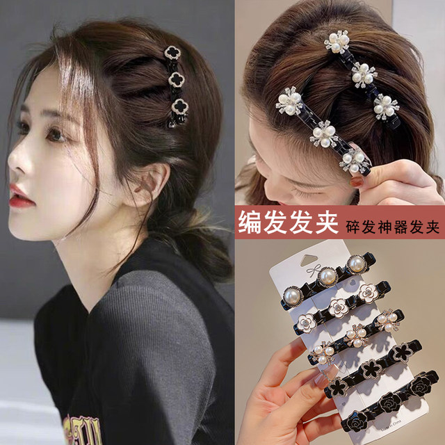 2025 Internet celebrity new pearl rhinestone lazy hair braiding artifact fashionable hair clip bang clip side hair card