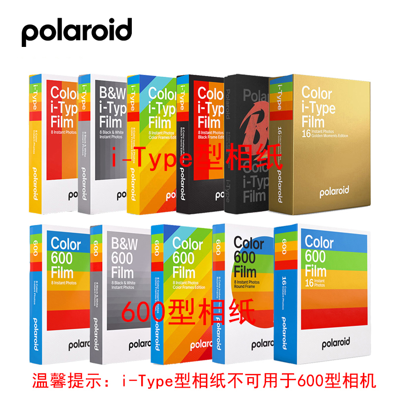 POLAROID NOW+ Ｎ ȭ ITE ȭƮ  ȭ 600 ÷ ʸ-