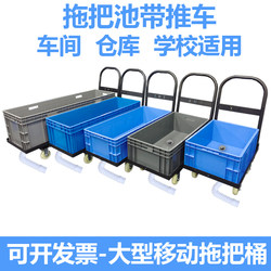 Mop Bucket with Wringer, Rectangular Mop Bucket, Washable Mop Bucket, Floor Mop Bucket, Mop Water Bucket