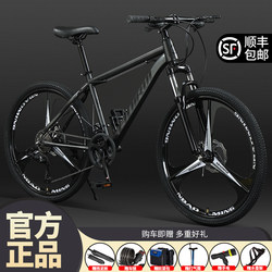 Yingjierui Mountain Bike for Men and Women, Off-Road Variable Speed Shock-Absorbing Racing Bike, 30-Speed, Student and Adult Commuter Bicycle