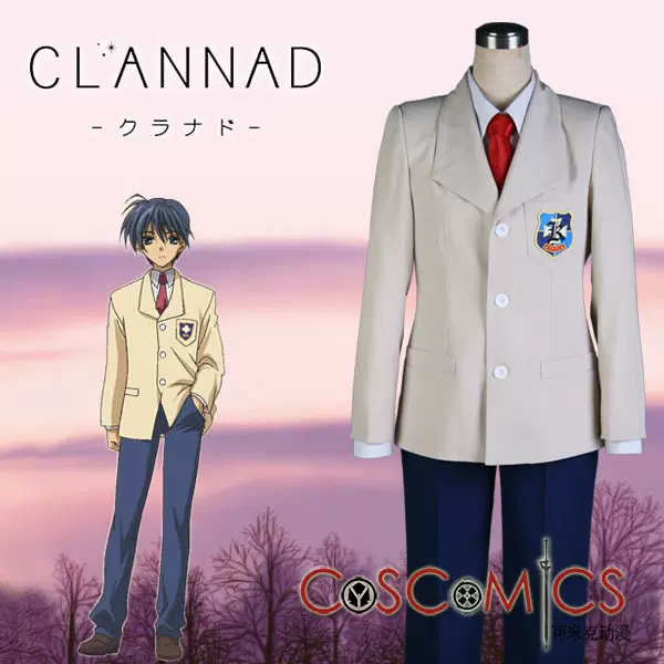 可米克动漫 Cosplay服装 Clannad 光坂高校男子制服冈崎朋也