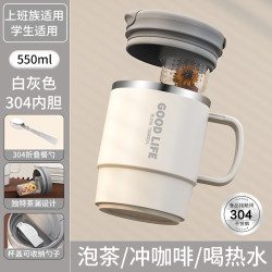 304 Stainless Steel Mug, High-Looking Water Cup for Home Use, Couple's Milk Cup, Tea and Water Separation Cup, Tea Brewing Cup, Coffee Cup