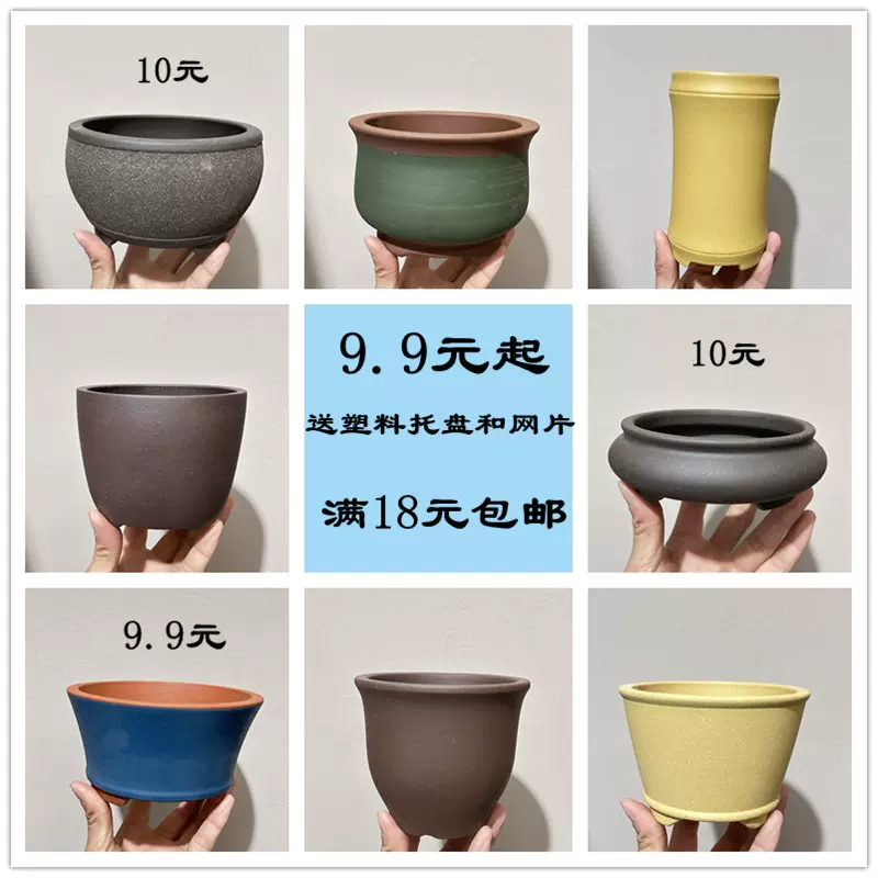 宜興紫砂花盆手工多肉植物微型透氣粗陶盆景盆有孔菖蒲盆單件包郵