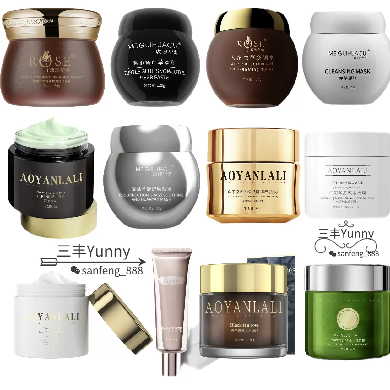 澳妍拉俪涂抹面膜合集鎏金红茶果酸泥膜复活草本